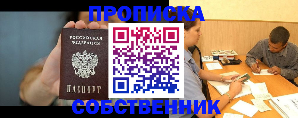 миграционный учет в Вязниках