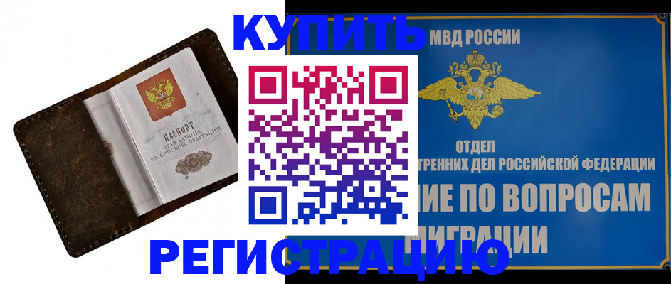 прописка поиск в Вязниках