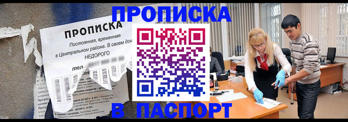 временная регистрация собственник в Вязниках