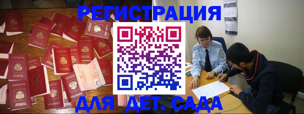 регистрация в Вязниках
