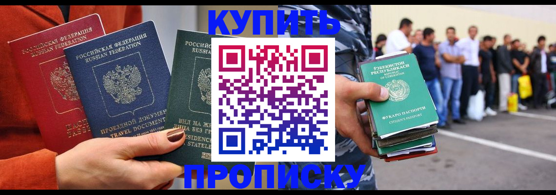 временная регистрация поиск в Вязниках